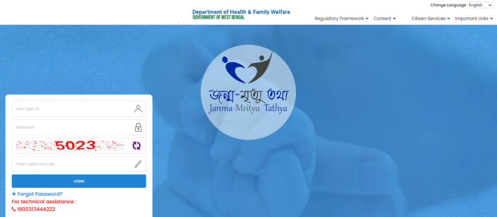 Janma Mrityu Tathya Portal, Government of West Bengal 1 Janma Mrityu Tathya Portal 1