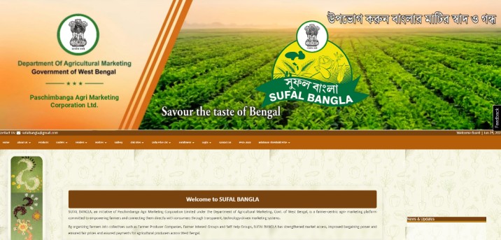sufal Bangla